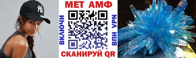 Amphetamine VHQ  купить наркоту  Приволжск 