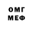 Метадон VHQ Goutam Singh