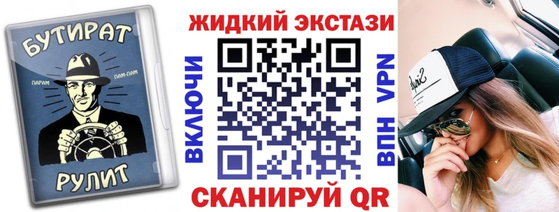 mega   Приволжск  БУТИРАТ бутик 