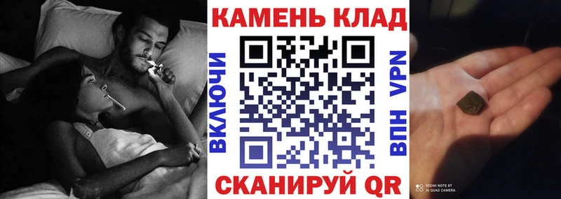 Гашиш хэш Приволжск