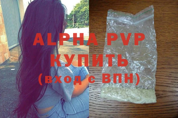 ALPHA PVP Аркадак