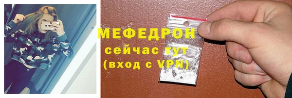 ALPHA PVP Аркадак