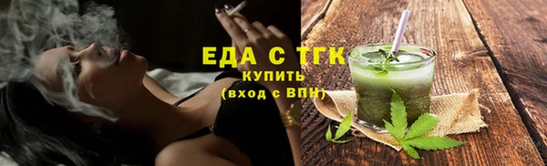 круглые Армянск