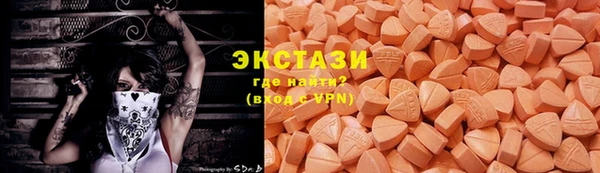 ALPHA PVP Аркадак