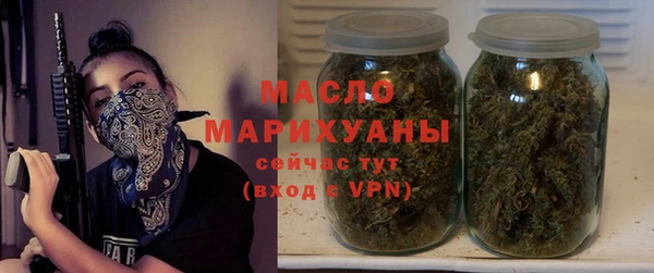 ALPHA PVP Аркадак