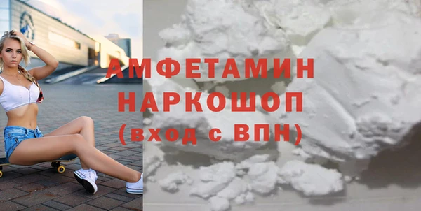 альфа пвп Арсеньев