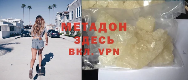 альфа пвп Арсеньев