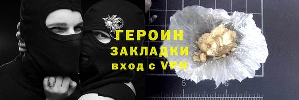 ALPHA PVP Аркадак