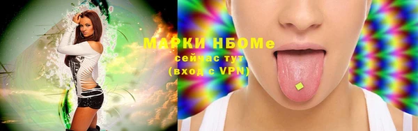 круглые Армянск