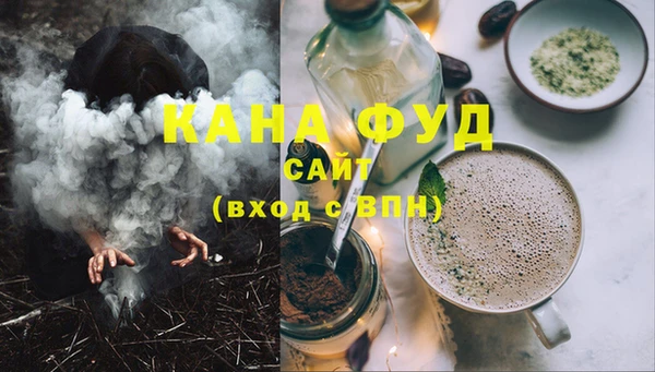 ALPHA PVP Аркадак