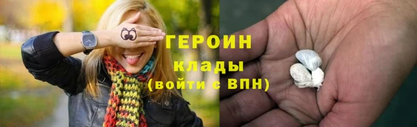 ALPHA PVP Аркадак