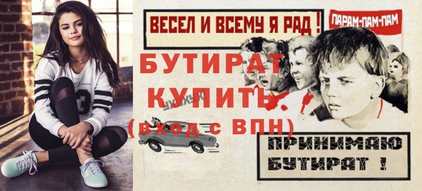круглые Армянск