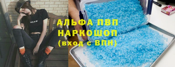 альфа пвп Арсеньев