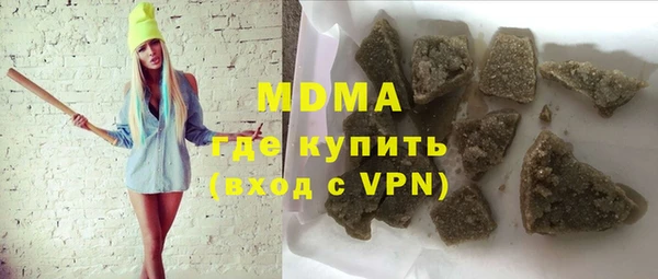 ALPHA PVP Аркадак