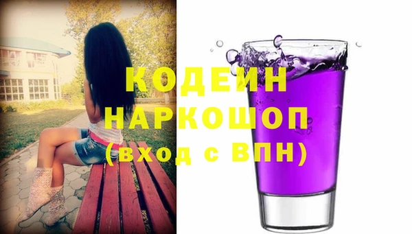 круглые Армянск