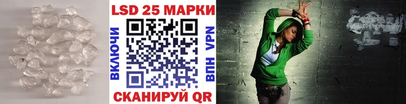 Лсд 25 экстази ecstasy  Приволжск 