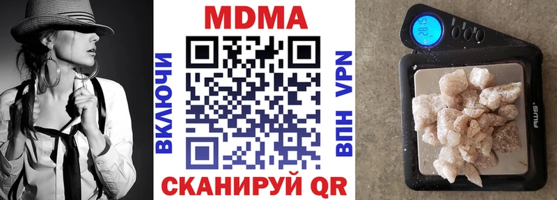 МДМА кристаллы  Приволжск 