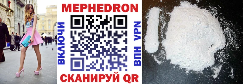магазин    Приволжск  Меф mephedrone 
