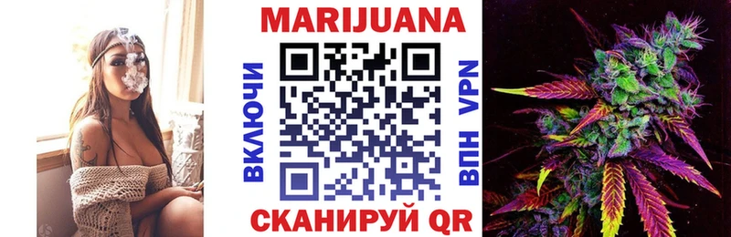 Бошки марихуана THC 21%  Приволжск 
